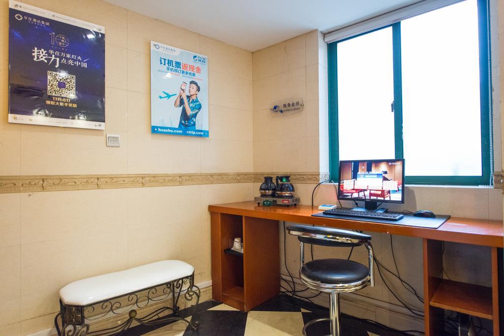Hanting Express Shanghai South Shanxi Road Exterior photo